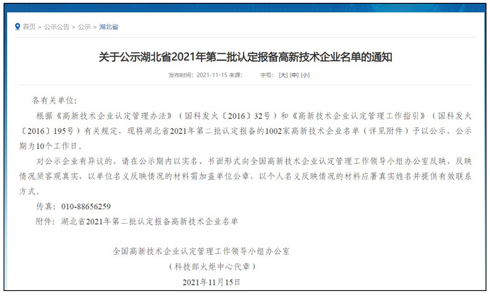 圖片 圖片